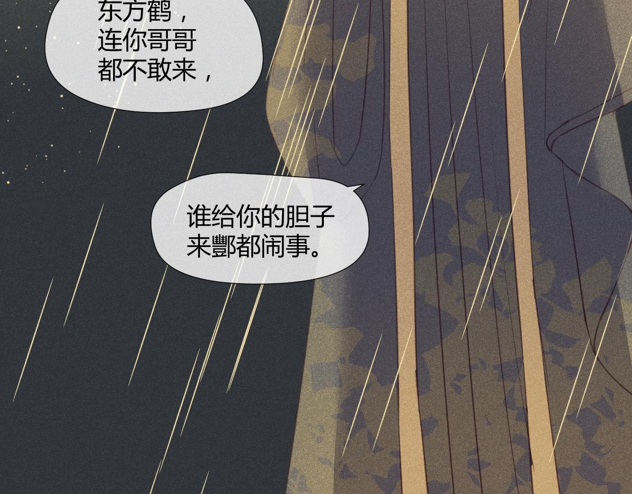 失去记忆的少女