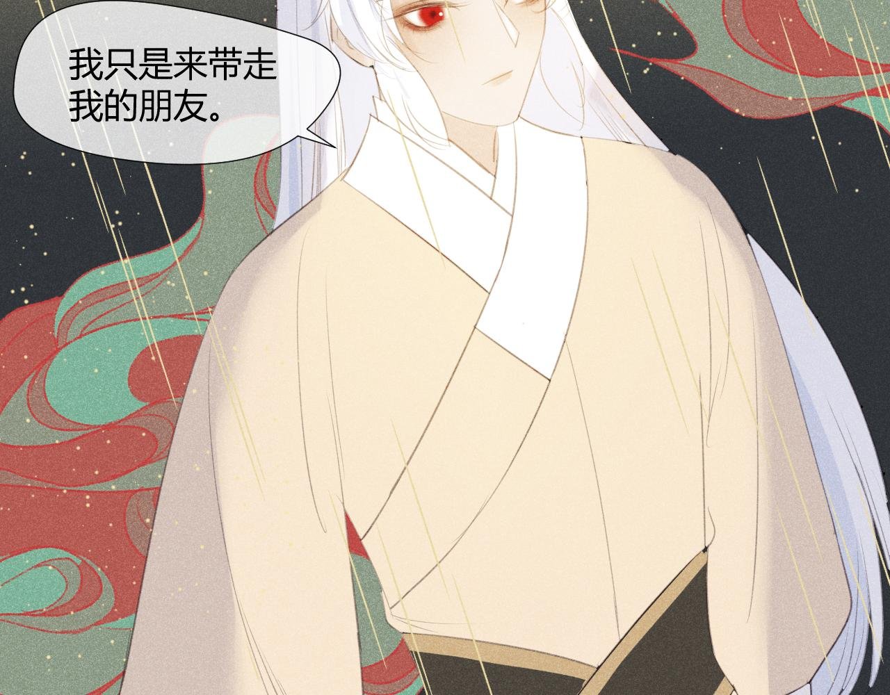 失去记忆的少女
