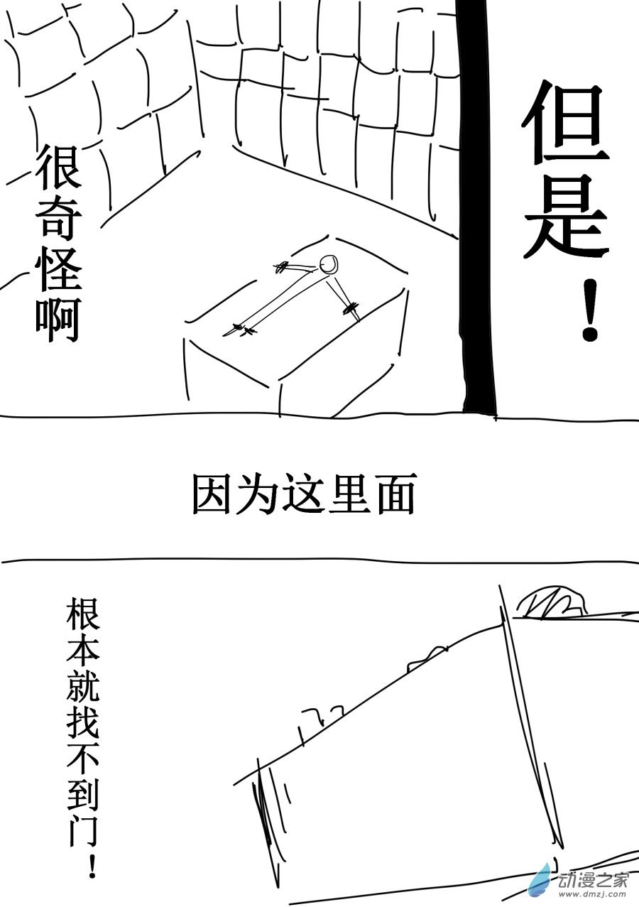 第01话 世界破灭之时