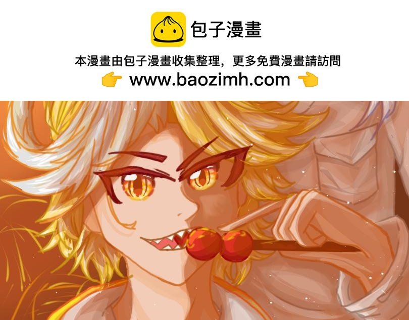我的任务目标就是他？