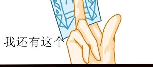 我的任务目标就是他？