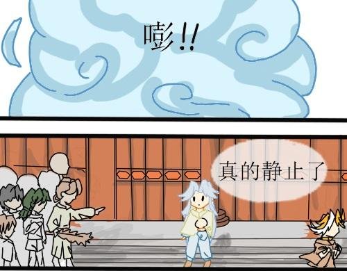 我的任务目标就是他？
