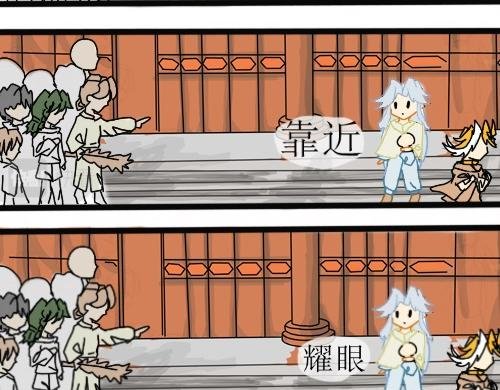 我的任务目标就是他？