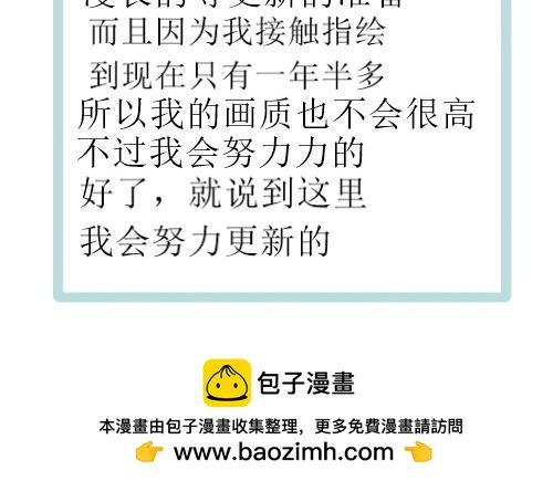 我的任务目标就是他？