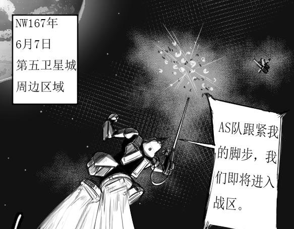 难以触及的光辉