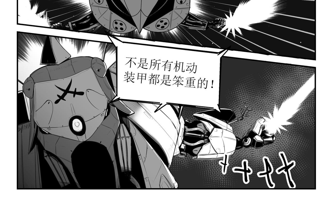 难以触及的光辉