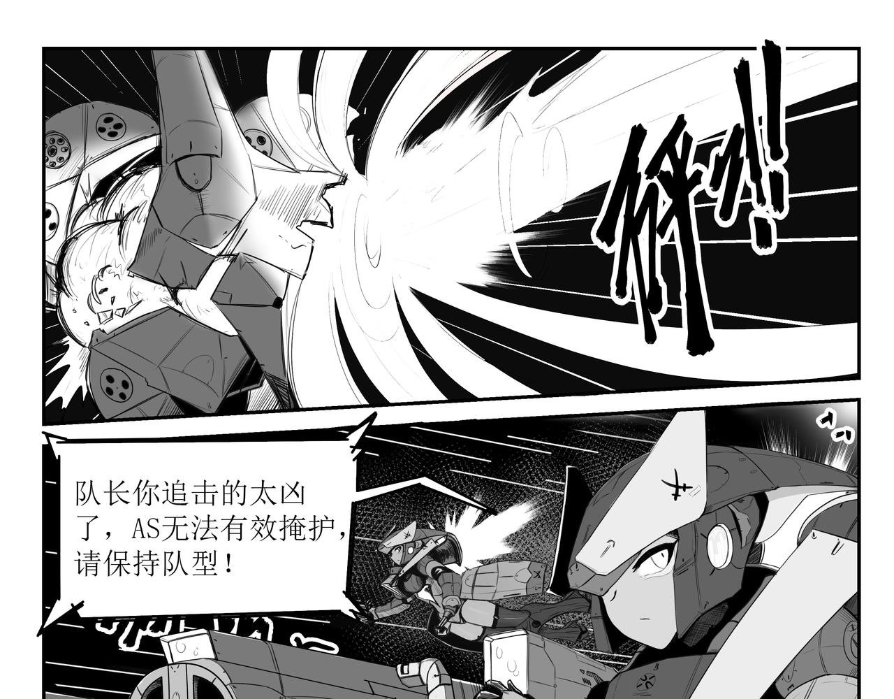 难以触及的光辉