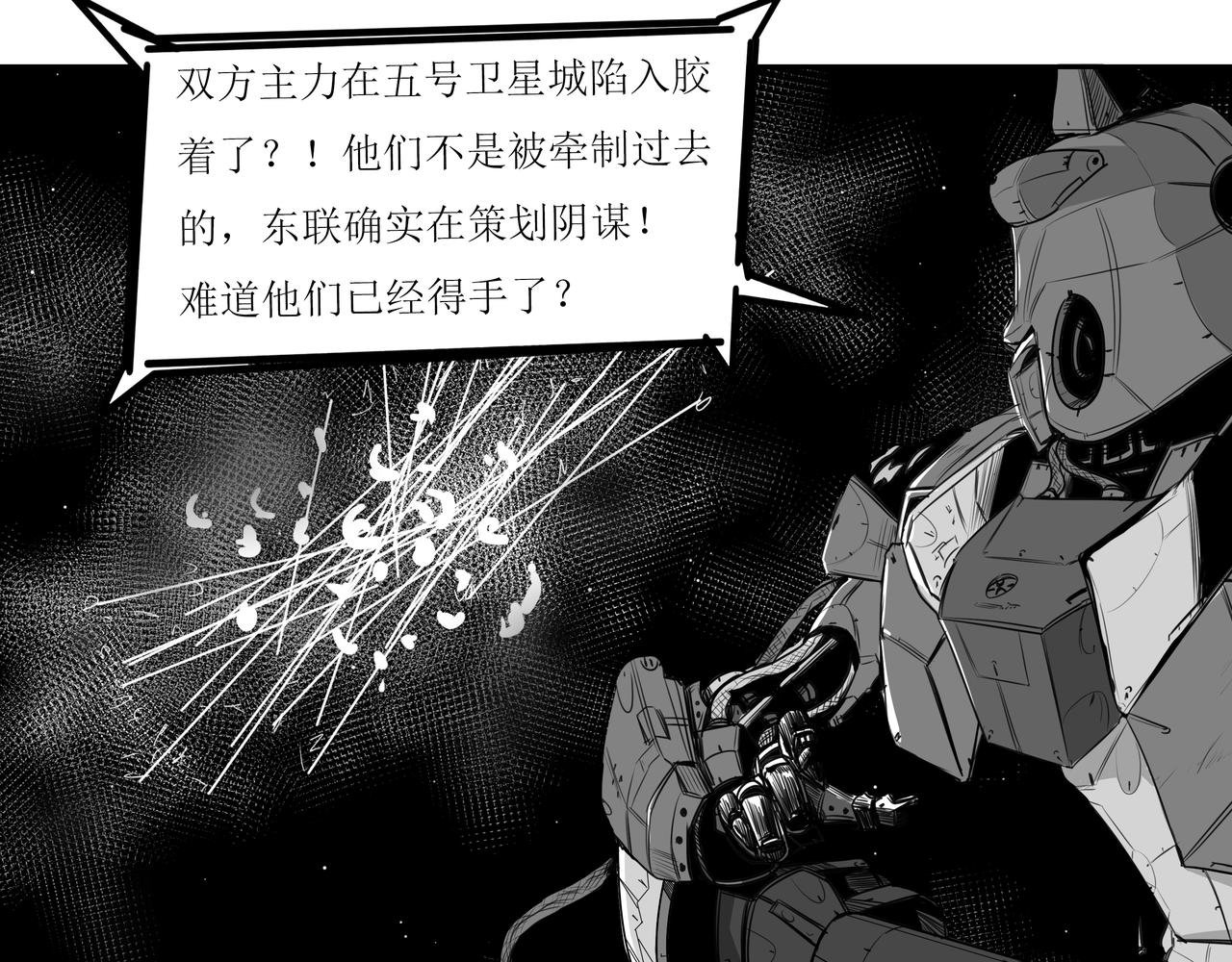 难以触及的光辉