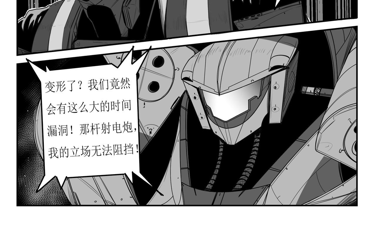 难以触及的光辉