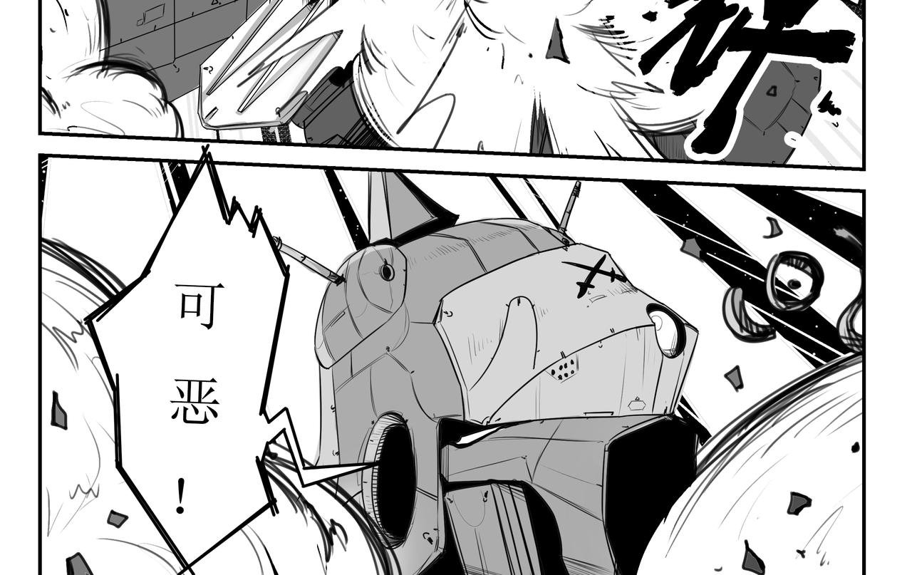 难以触及的光辉