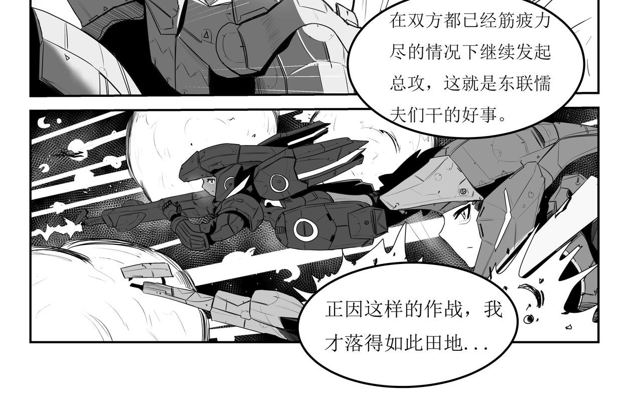 难以触及的光辉