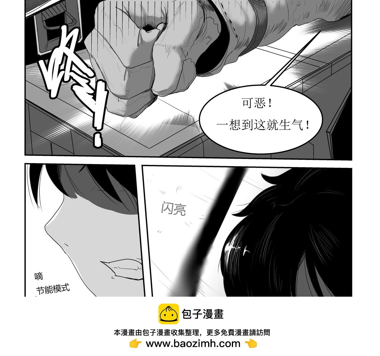 难以触及的光辉