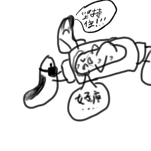 001 蛆王的蛋生
