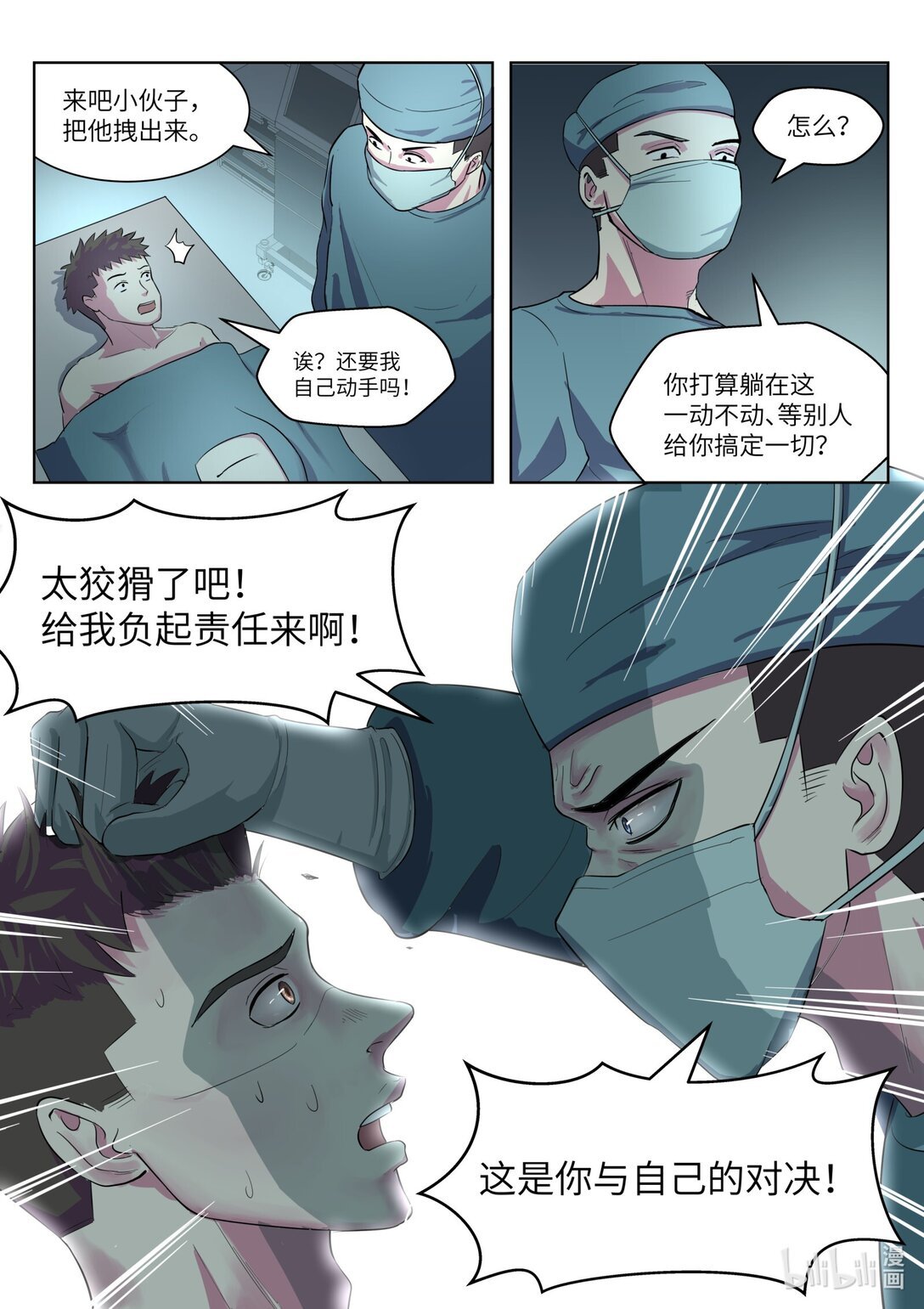 全一话 全一话