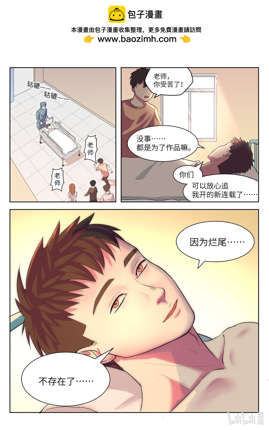 全一话 全一话