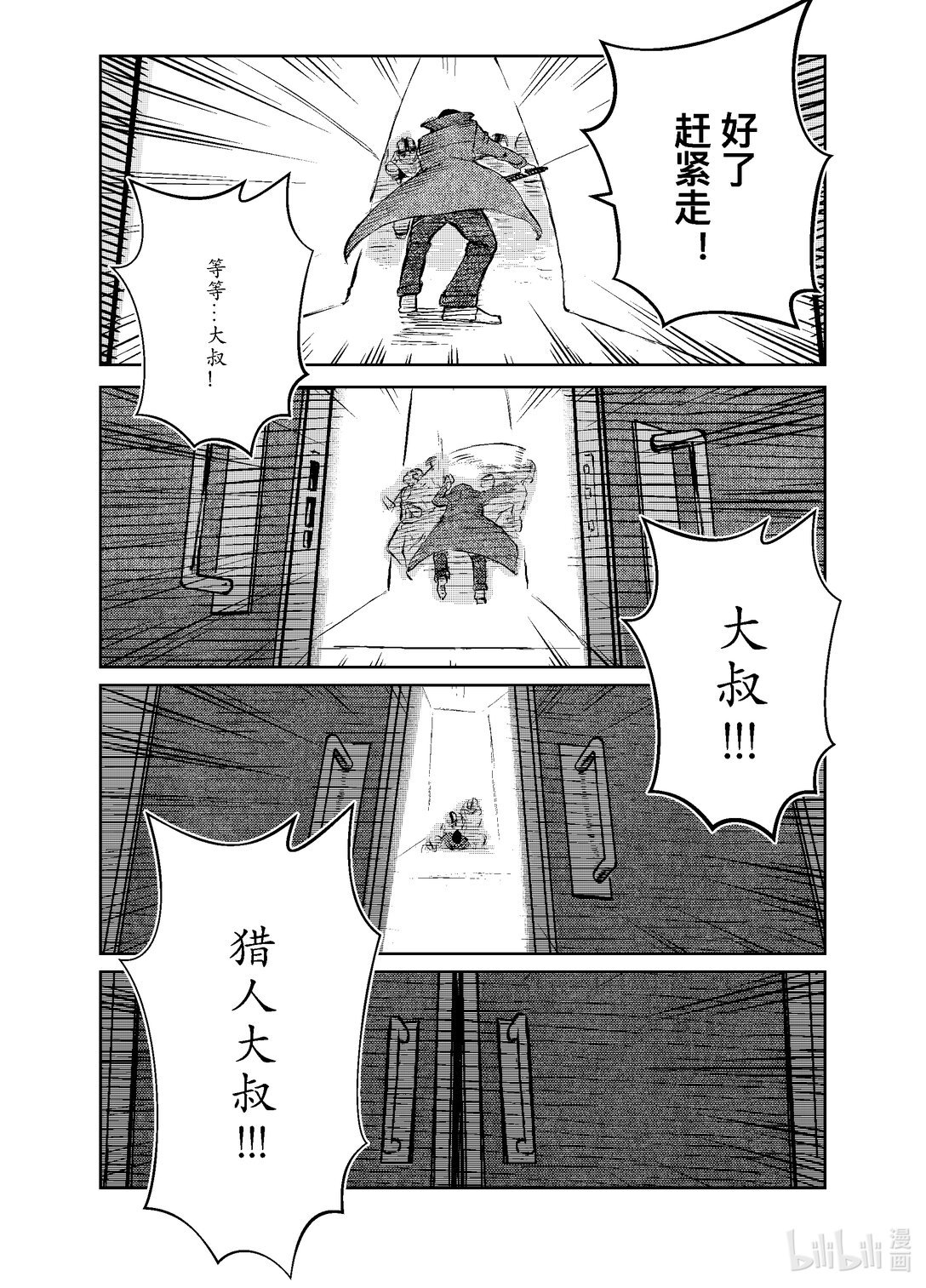 光与影 光与影