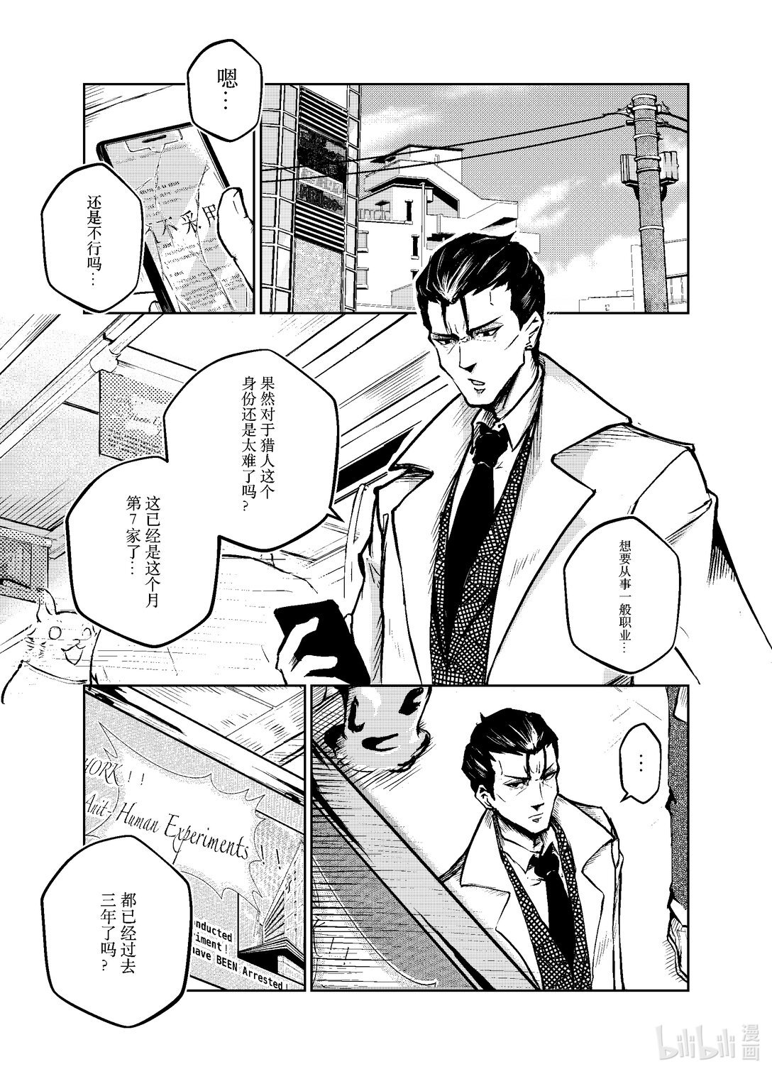 光与影 光与影
