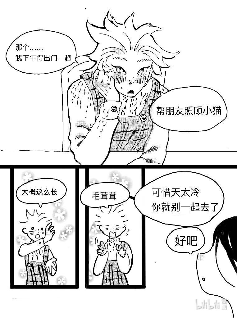 全一话 俄罗斯异食癖