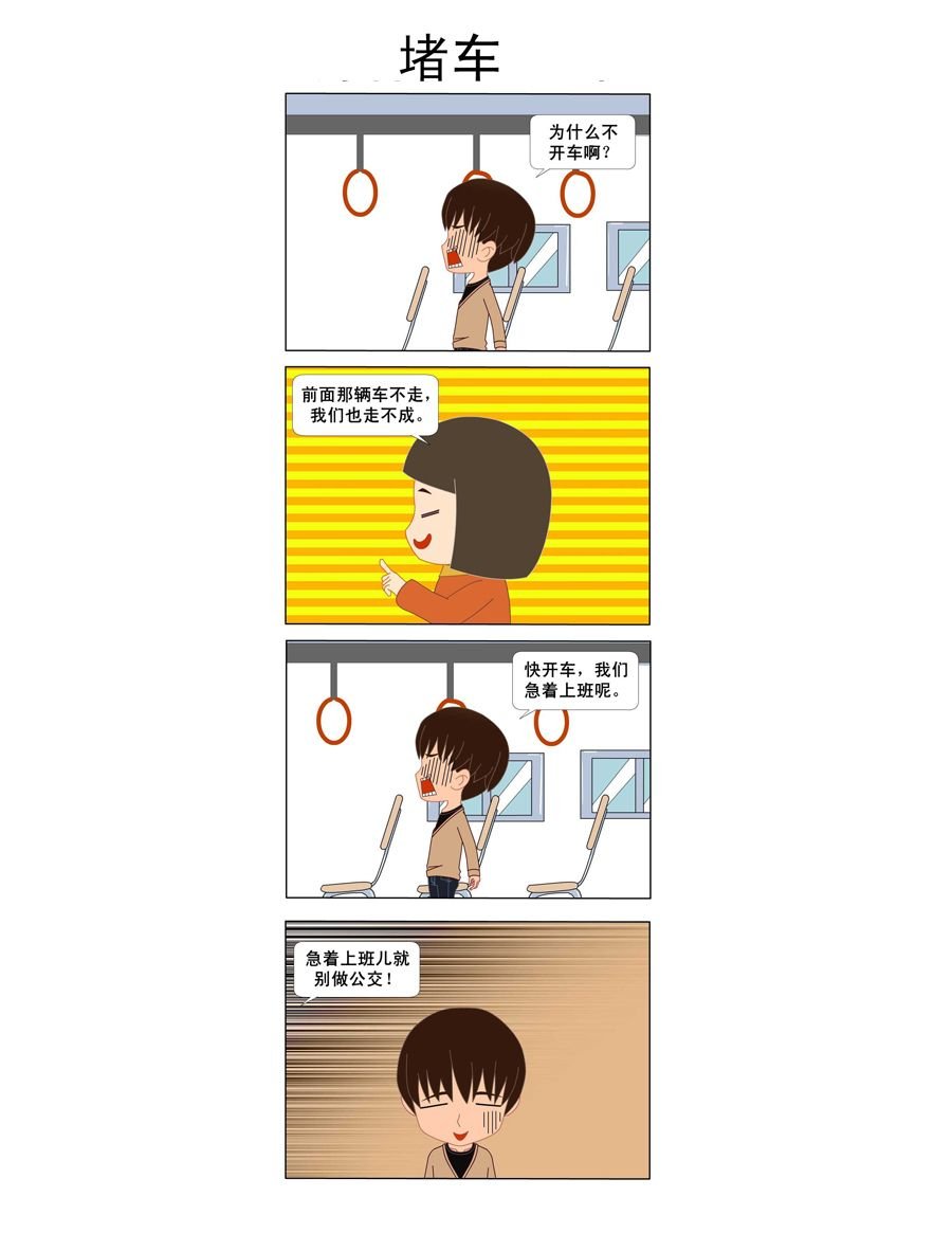 宠物没座 第1集