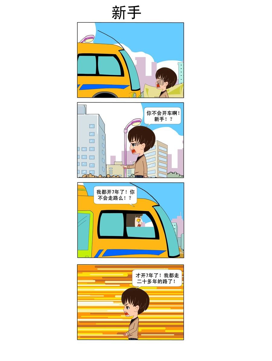 宠物没座 第1集