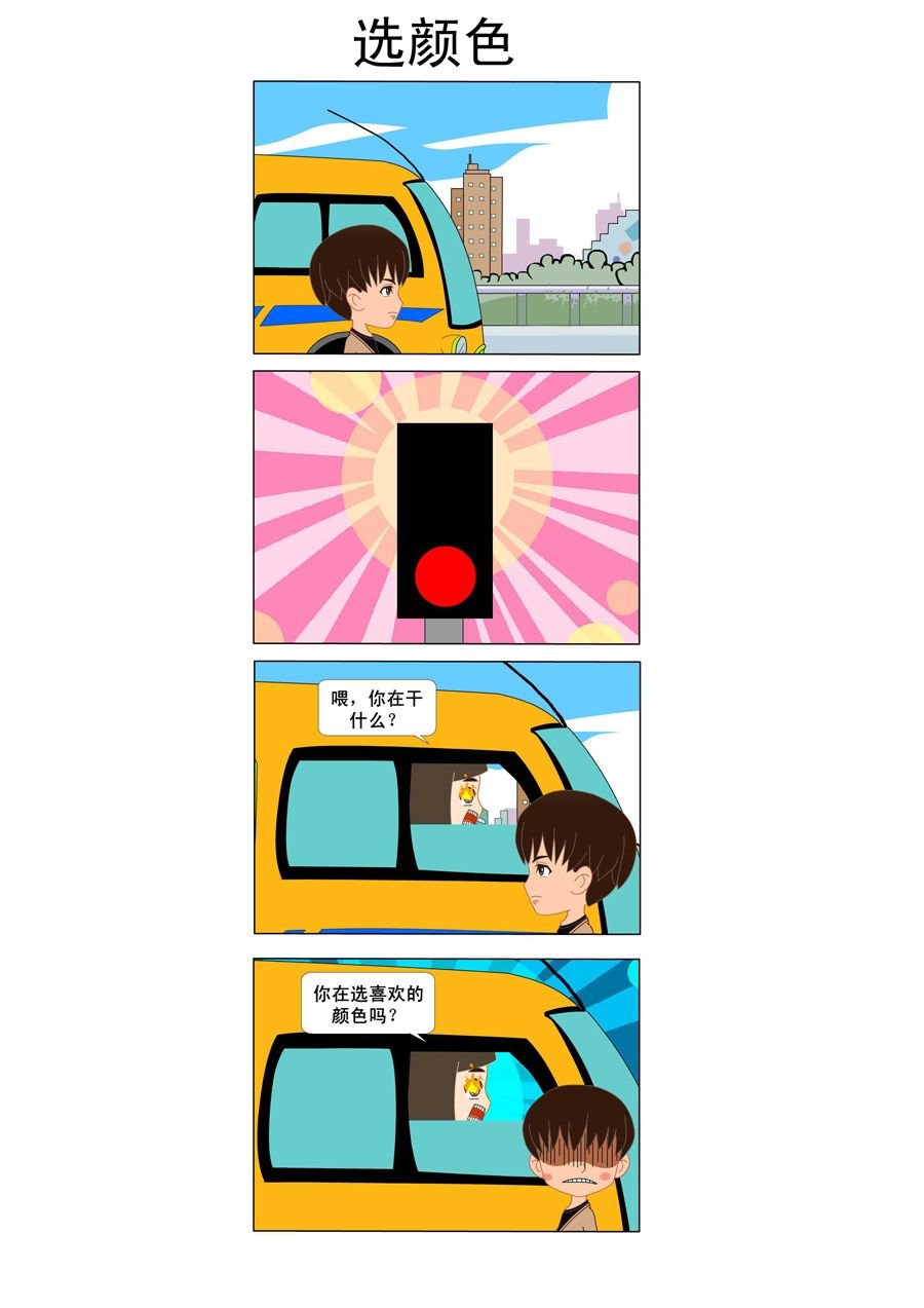 宠物没座 第1集