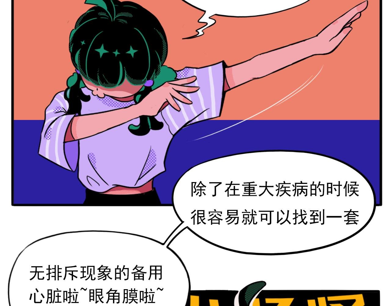 初来乍到，请多关照！