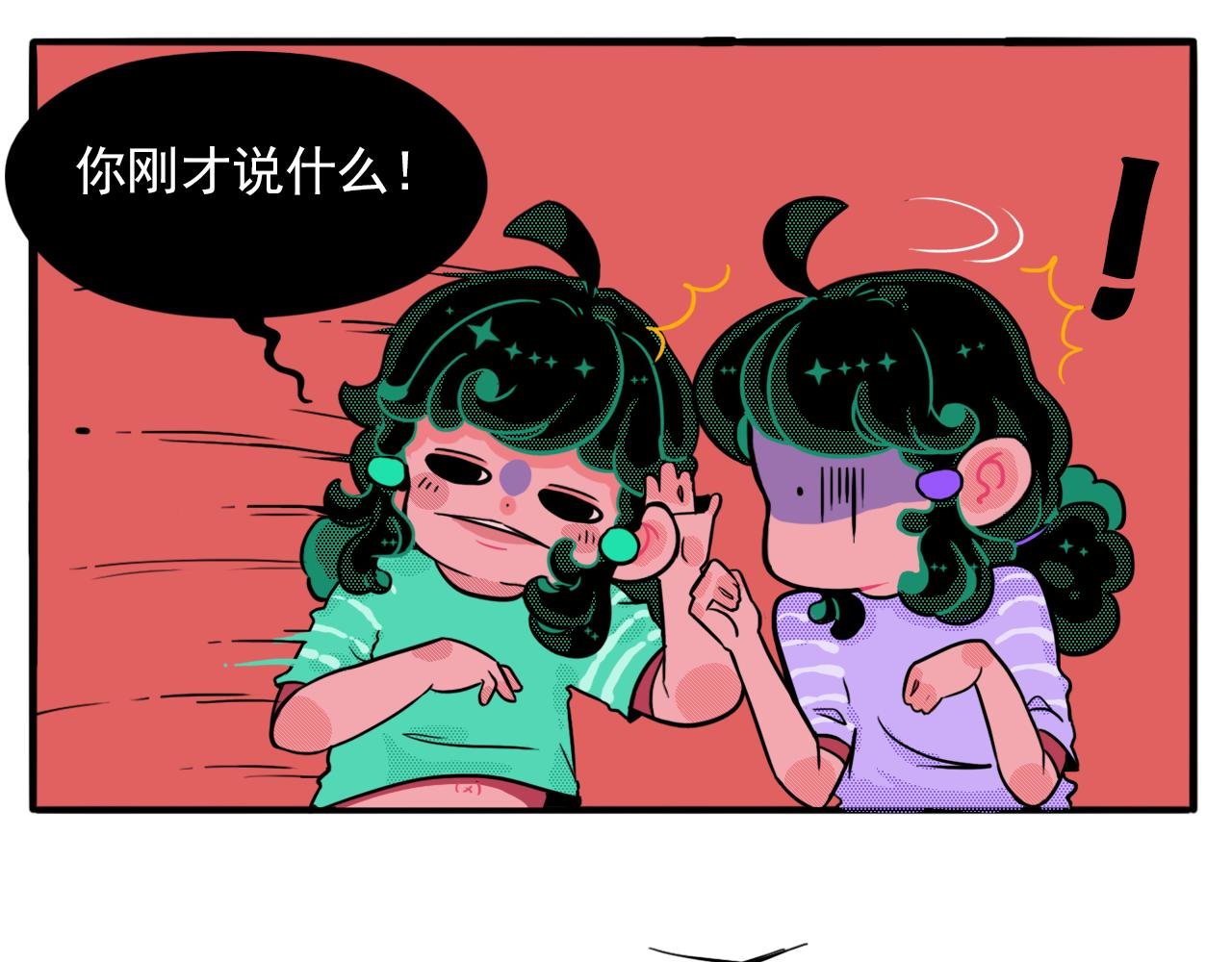 初来乍到，请多关照！