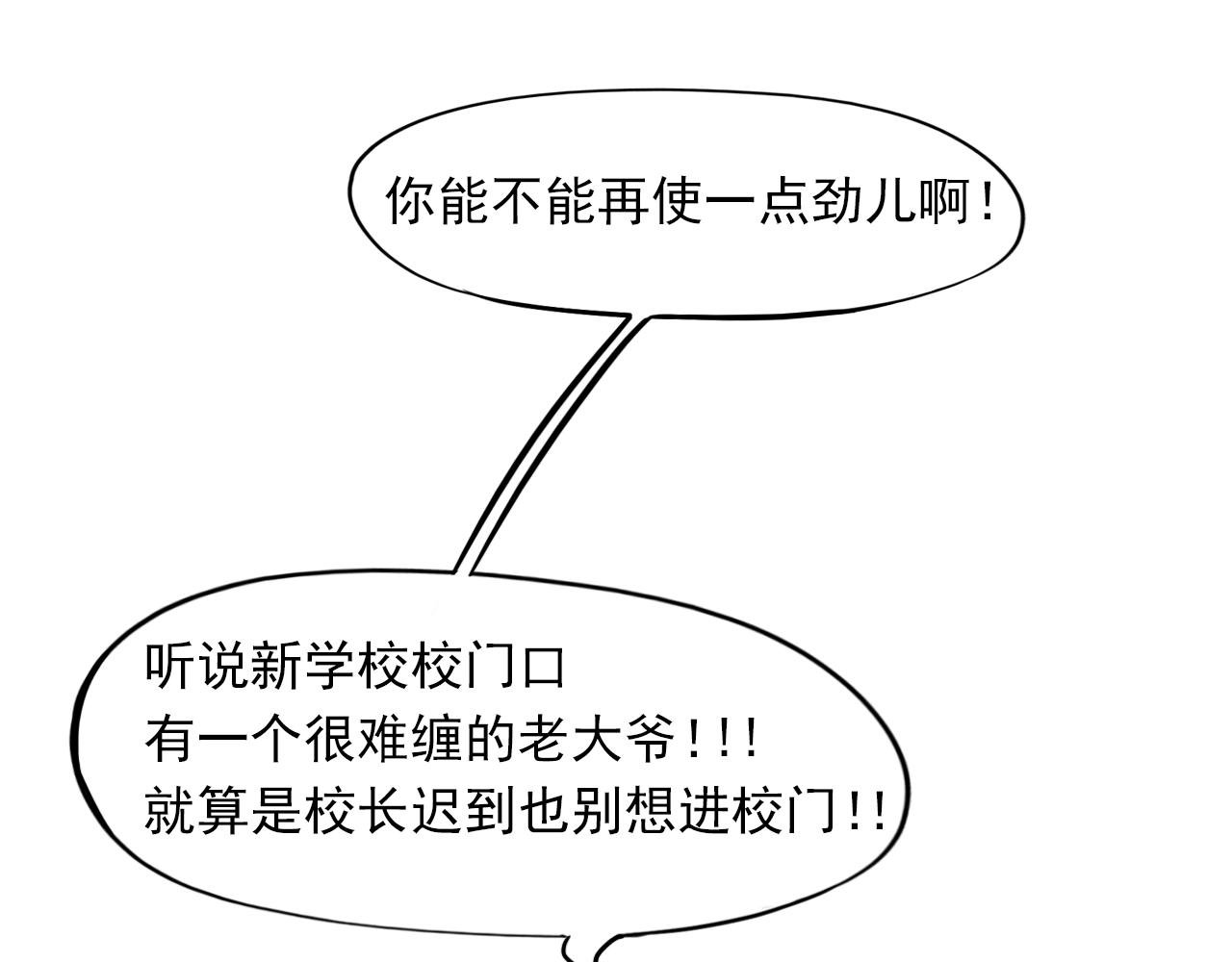 初来乍到，请多关照！