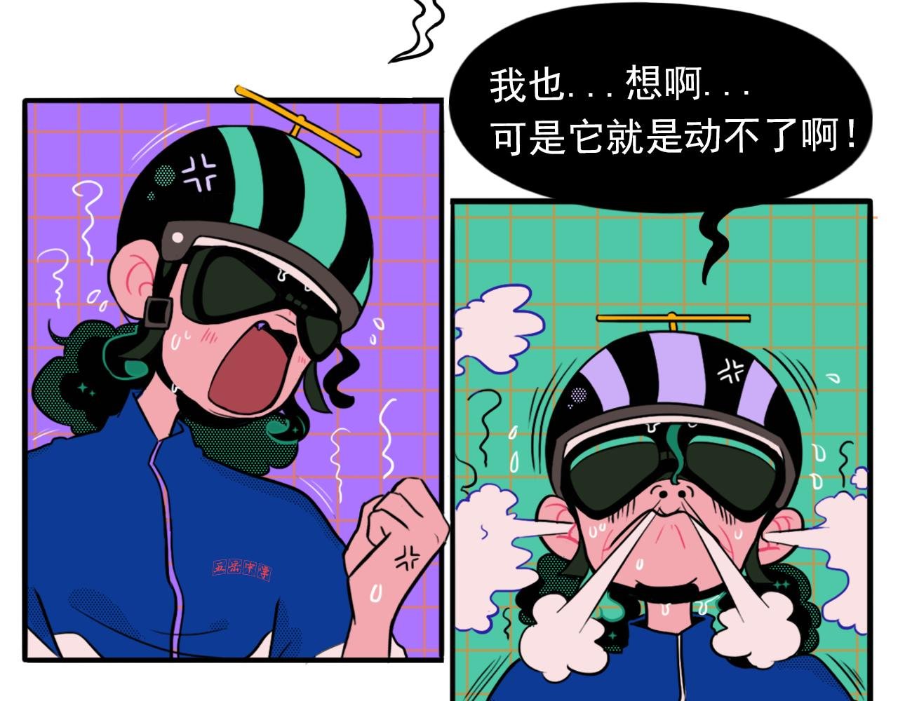 初来乍到，请多关照！