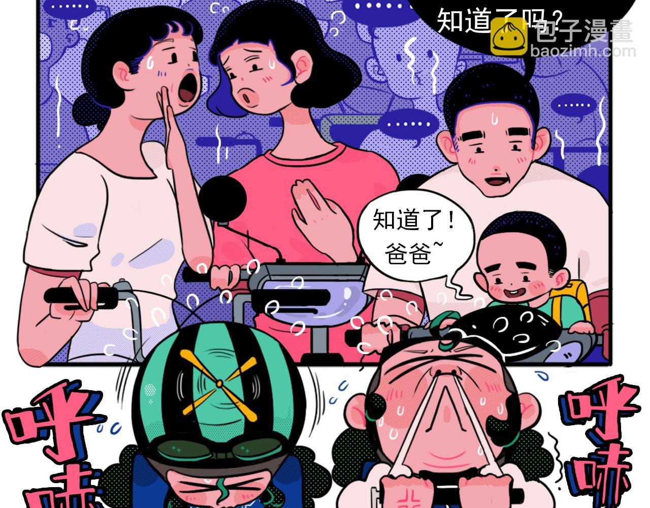 初来乍到，请多关照！
