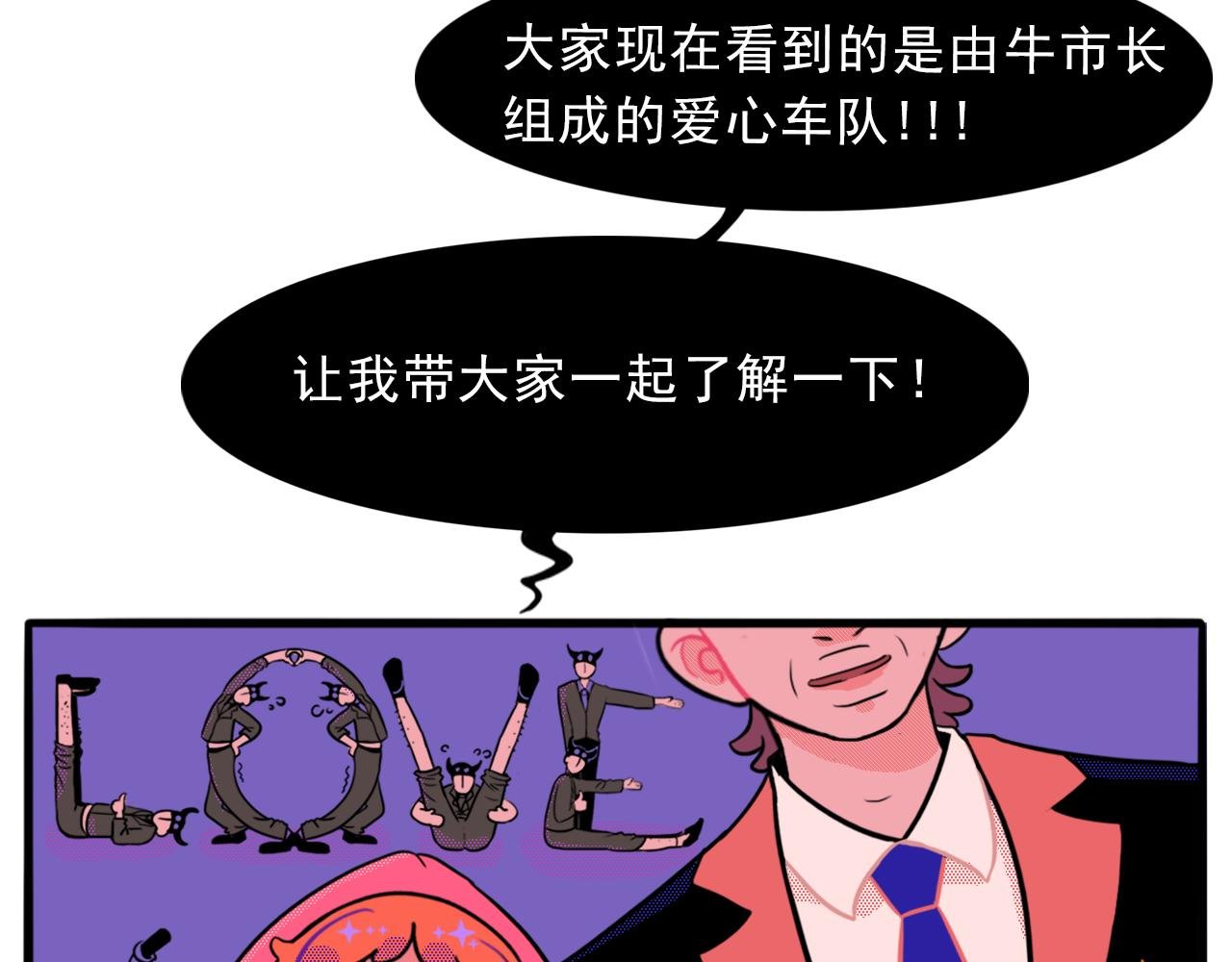初来乍到，请多关照！