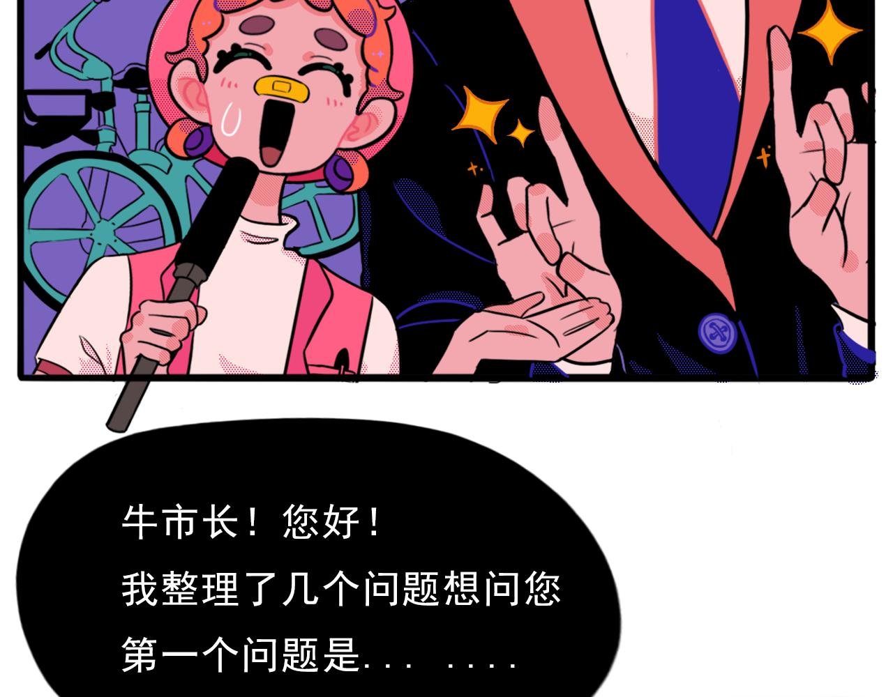 初来乍到，请多关照！