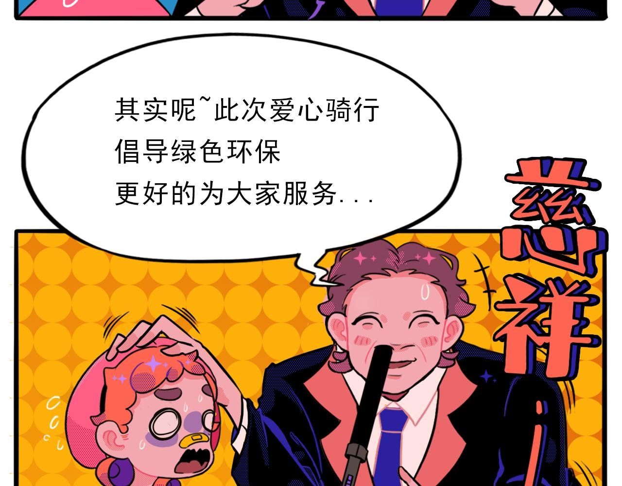 初来乍到，请多关照！