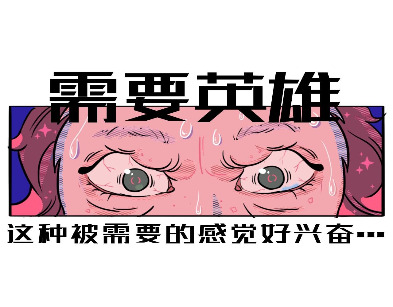 初来乍到，请多关照！