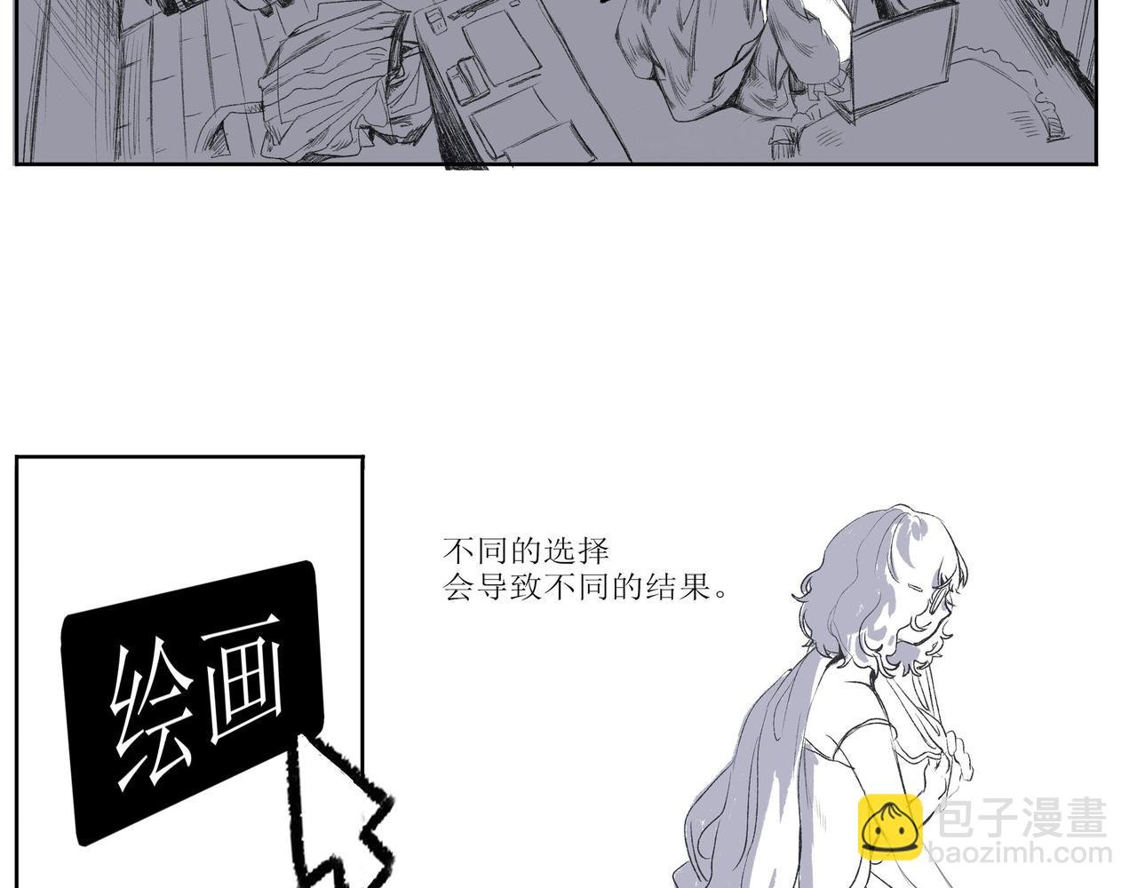 第一话 画室初遇