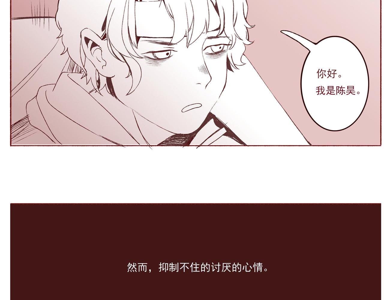第一话 画室初遇
