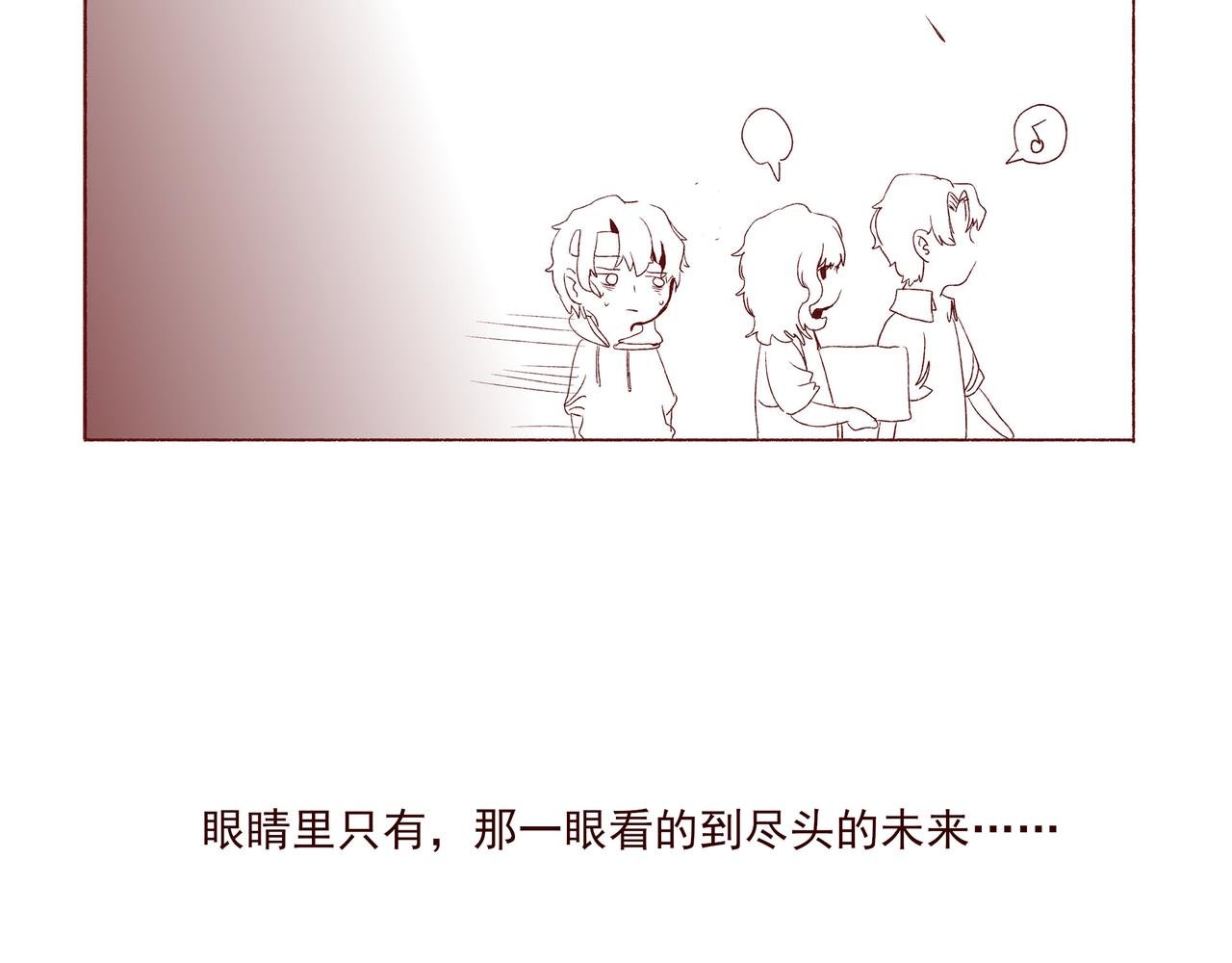 第一话 画室初遇