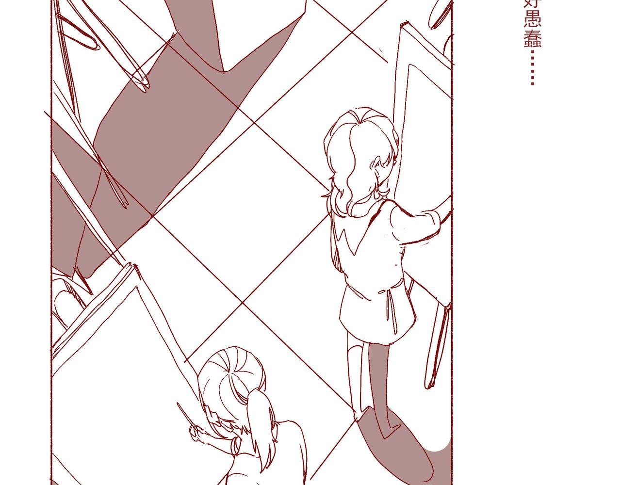 第一话 画室初遇