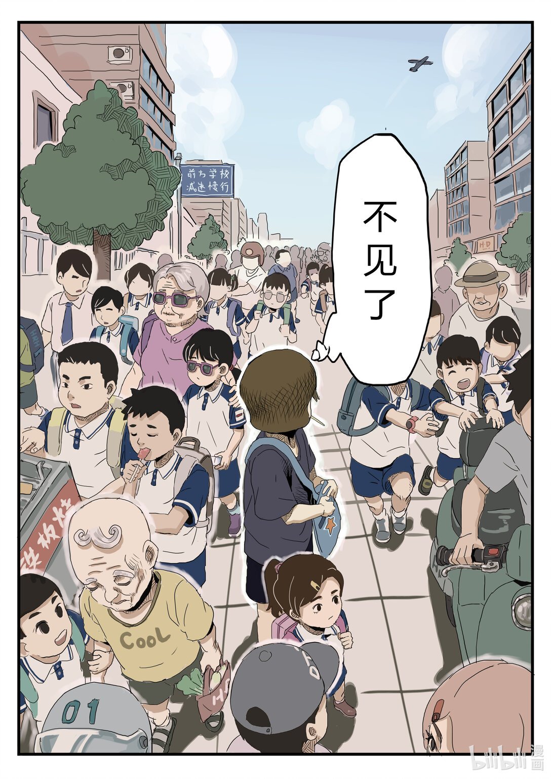 001 你家有脏东西
