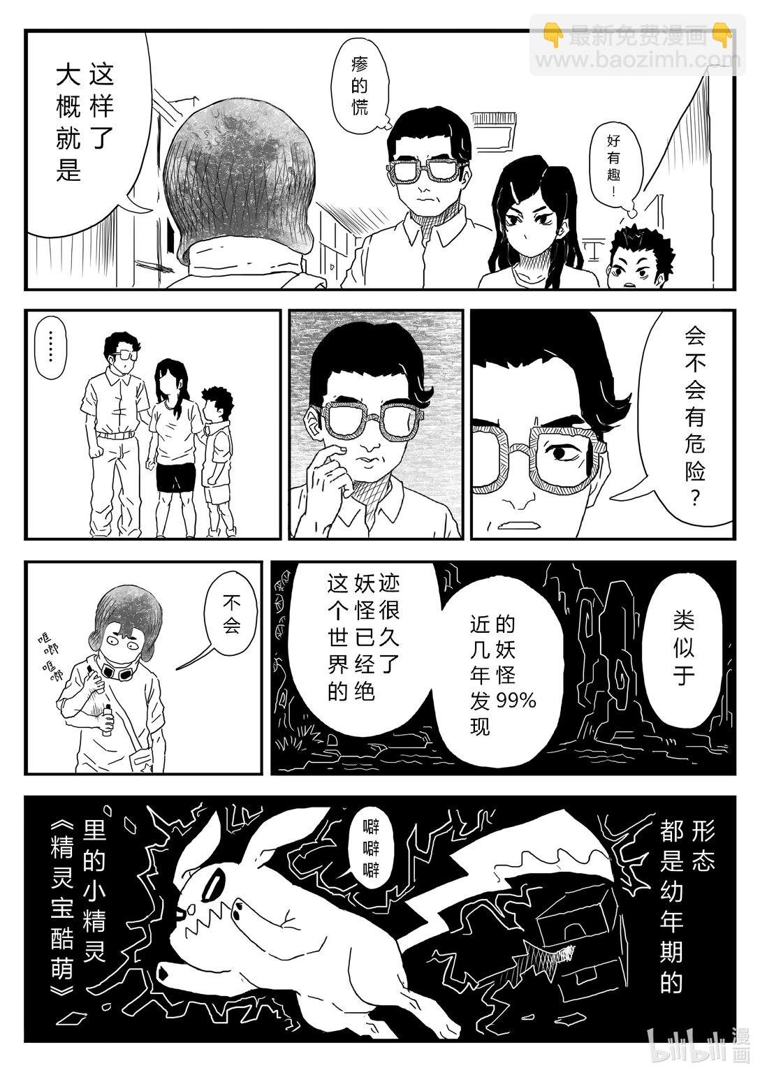 001 你家有脏东西