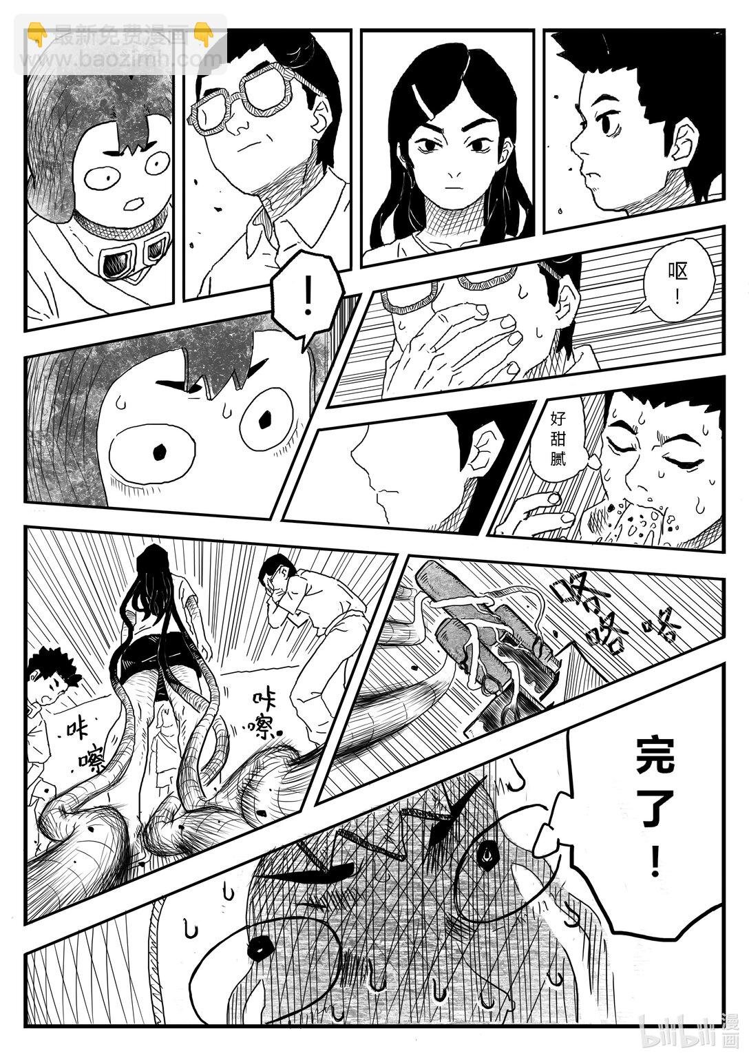 001 你家有脏东西