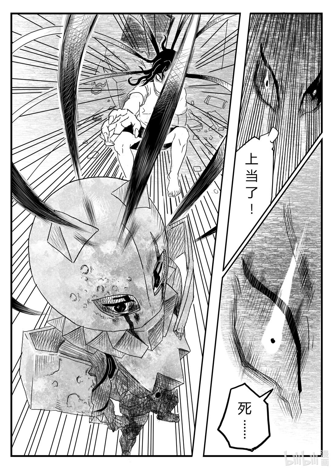 001 你家有脏东西