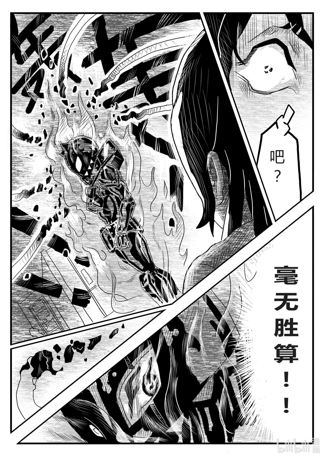 001 你家有脏东西