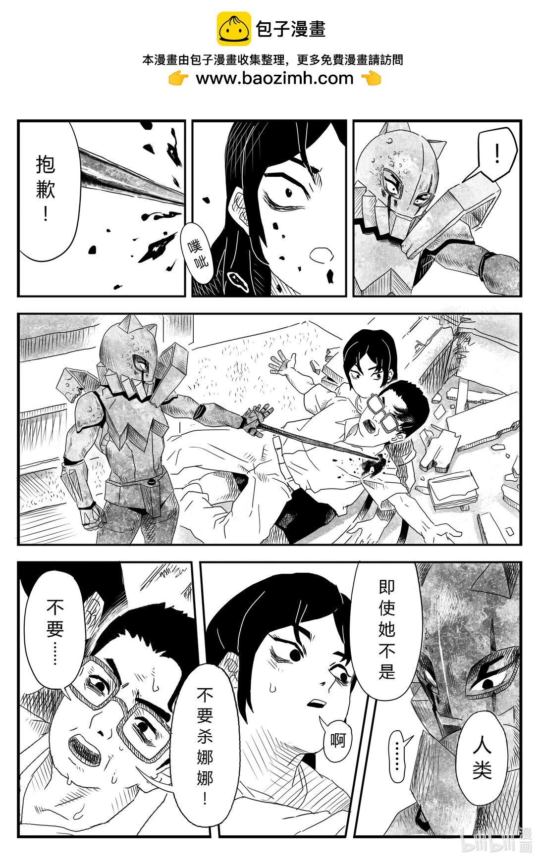 001 你家有脏东西