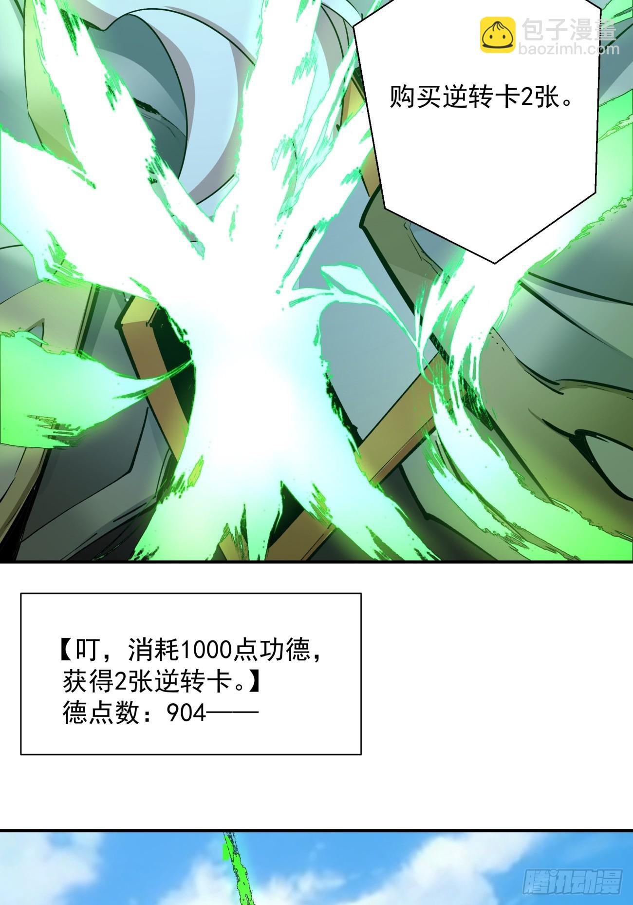 第九回