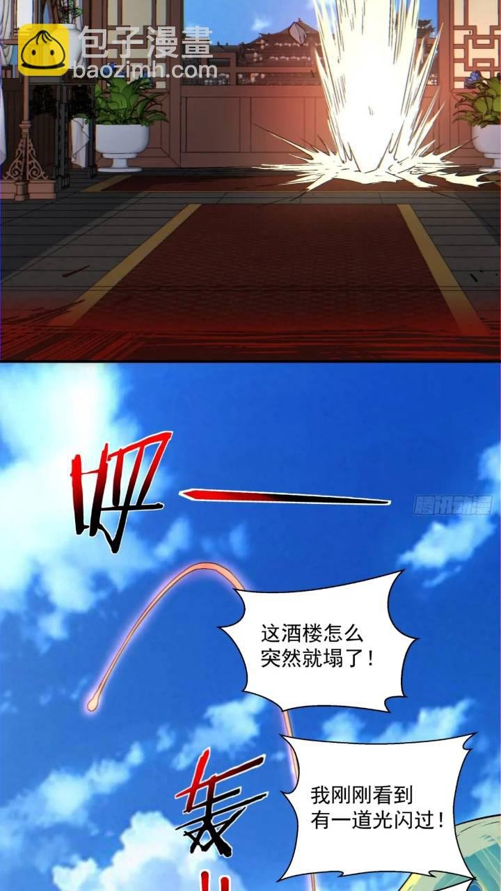 第一百二十六回