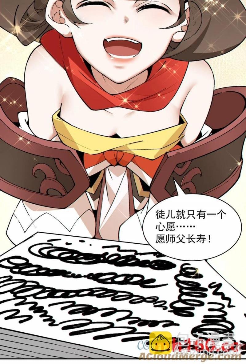 第一百七十九回