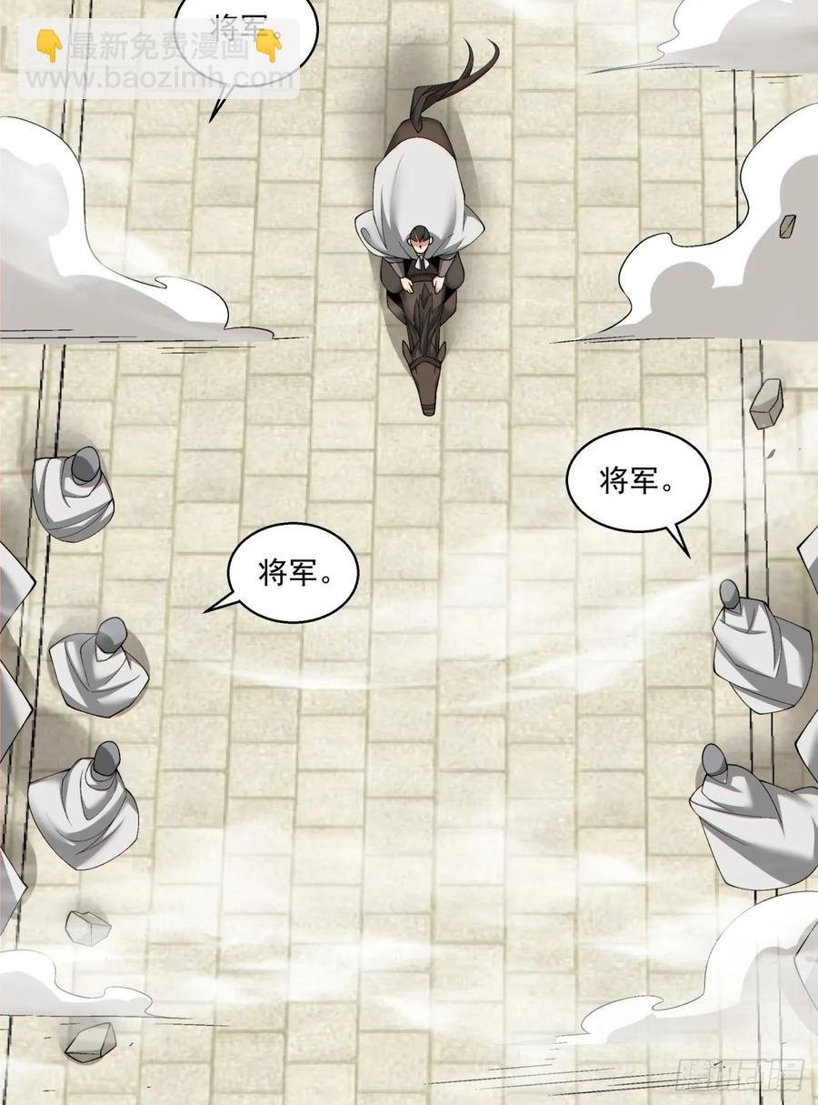 第一百八十三回