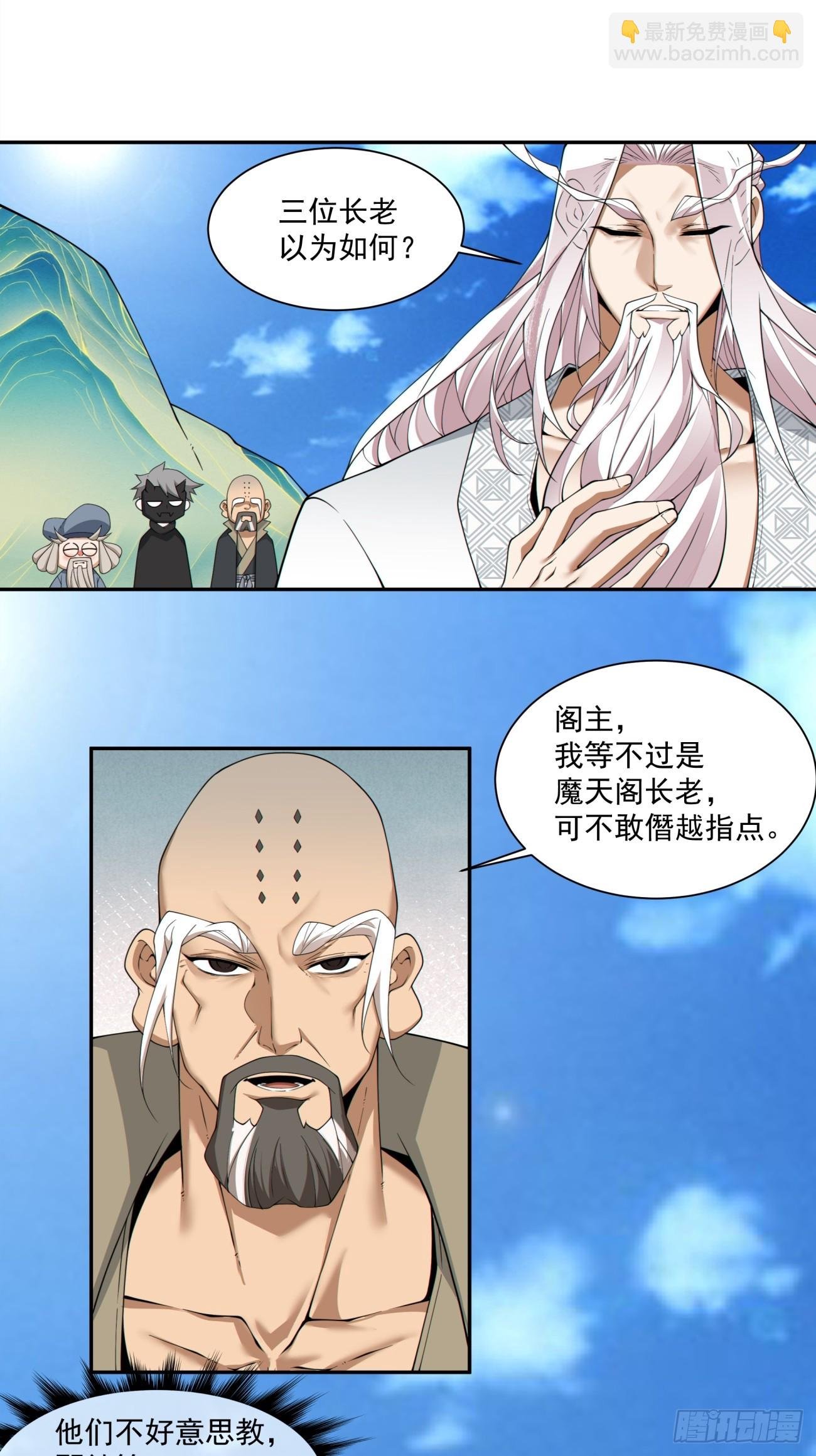 第二百九十四回