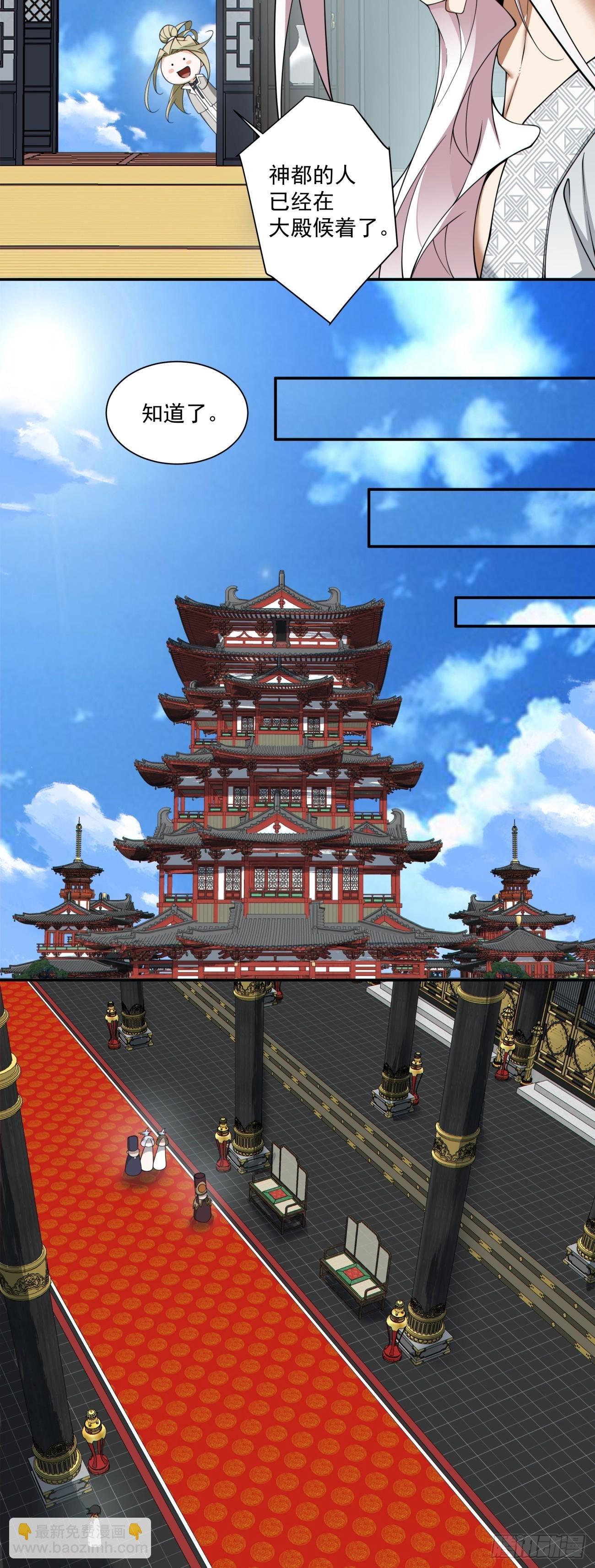 第三百三十九回